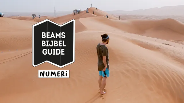 Uitgelichte afbeelding