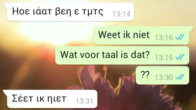 Uitgelichte afbeelding